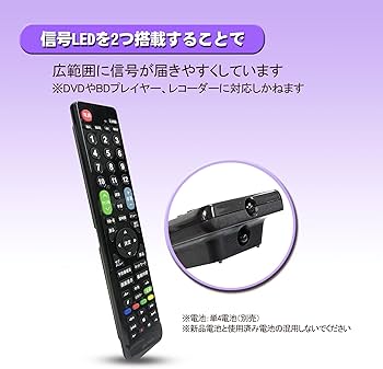 Amazon | テレビリモコン 三菱 MITSUBISHI REAL用 リアル用 TV代用